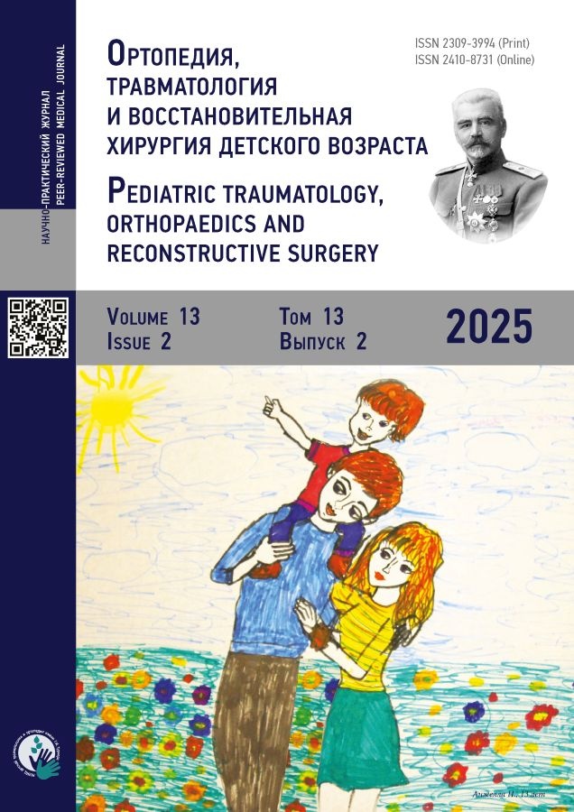Бет Тақырыбының Логотипі