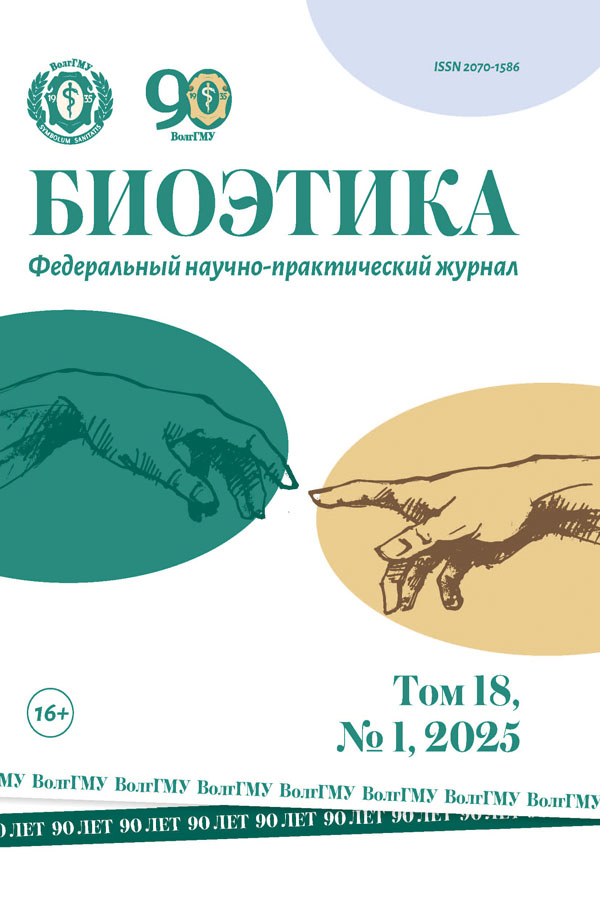 Бет Тақырыбының Логотипі