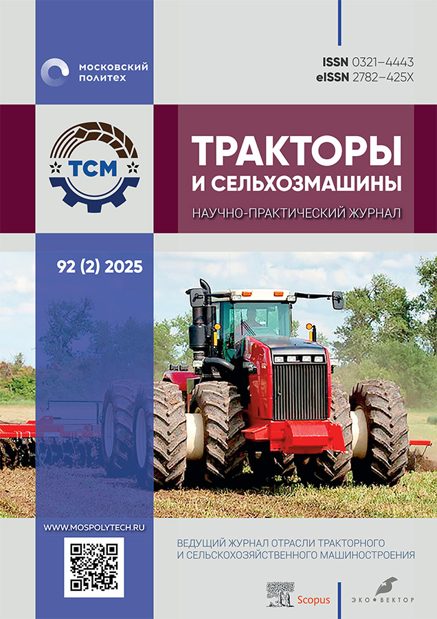 Бет Тақырыбының Логотипі