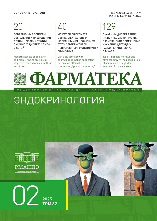 Бет Тақырыбының Логотипі