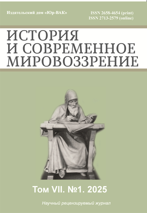 Бет Тақырыбының Логотипі
