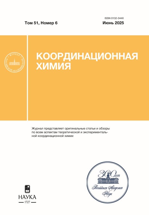 Бет Тақырыбының Логотипі
