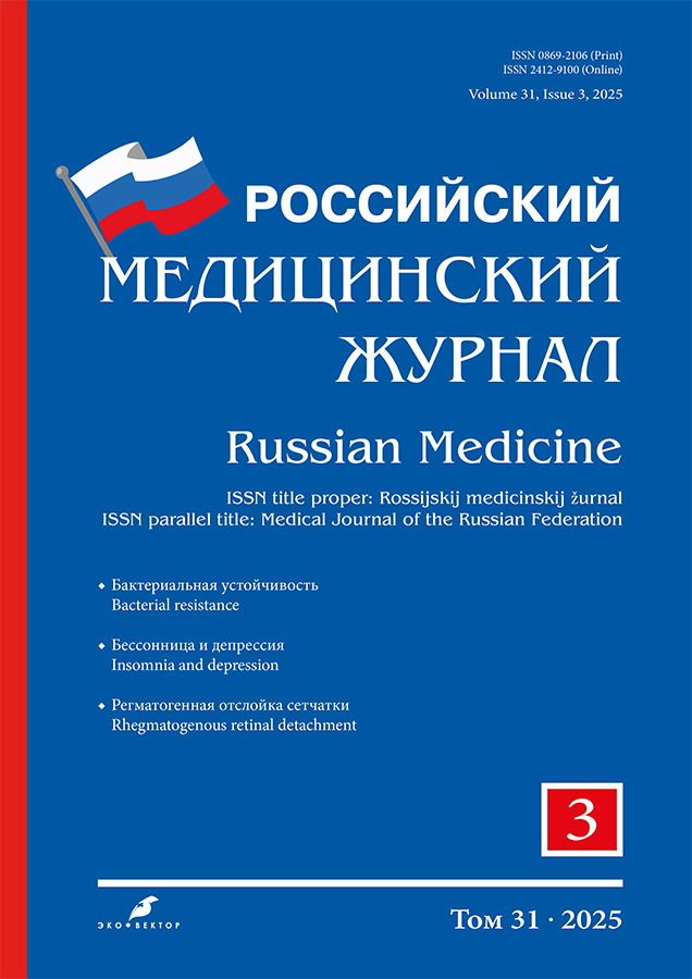 Бет Тақырыбының Логотипі