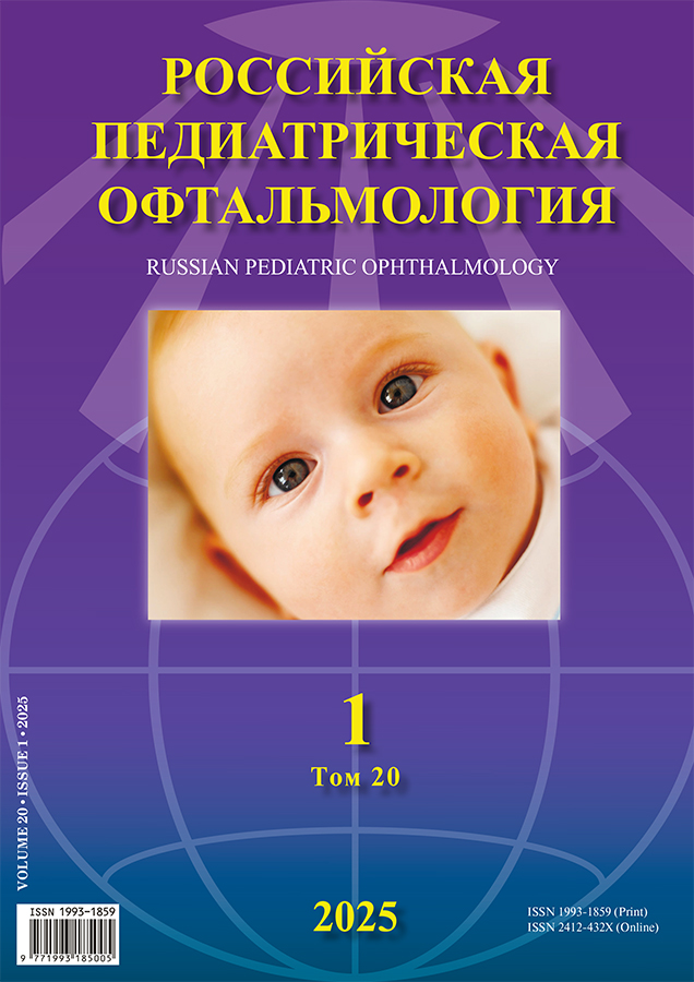Бет Тақырыбының Логотипі