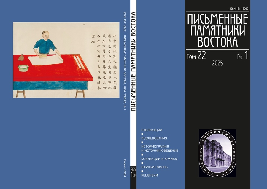 Бет Тақырыбының Логотипі